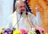 देश के विकास और बेहतर शासन के लिए केंद्र सरकार प्रयासरत: अमित शाह