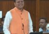 चारधाम यात्रा पर सियासत ठीक नहीं — सीएम धामी