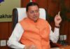 मुख्यमंत्री धामी ने हिंदी पत्रकारिता दिवस के अवसर पर पत्रकारों को शुभकामनाएं दीं