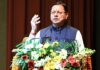 उच्च शिक्षा राष्ट्र निर्माण का सशक्त माध्यम है— सीएम धामी