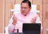 मुख्यमंत्री ने वीडियो कॉन्फ्रेंसिंग के जरिए जिलाधिकारियों के साथ की चर्चा