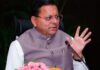मुख्यमंत्री धामी ने महाराणा प्रताप को किया नमन