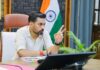21 स्मार्ट सिटी परियोजनाएं पूरी, शेष कार्यों की प्रगति पर डीएम ने मांगी रिपोर्ट