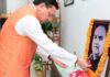 डॉ. श्यामा प्रसाद मुखर्जी के योगदान को मुख्यमंत्री धामी ने किया नमन