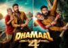 ‘धमाल 4’ के ट्रेलर की तारीख का ऐलान, अजय देवगन ने दी बड़ी अपडेट