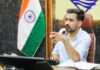 अर्द्धकुंभ-2027 के विकास कार्यों की डीएम ने परखी प्रगति, महत्वपूर्ण परियोजनाओं की समीक्षा