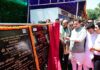 विकास को मिली नई गति, मुख्यमंत्री ने तीन योजनाओं का किया शुभारंभ