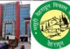 महायोजना-2041 को लेकर फिर होगी जनसुनवाई, हर नागरिक की राय को मिलेगा महत्व