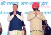 ‘जन-जन की सरकार, जन-जन के द्वार’ सेवा पखवाड़ा अभियान की हुई शुरुआत