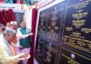 चमोली में सीएम ने ₹113.99 करोड़ की 36 परियोजनाओं का किया शिलान्यास