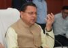 सीएम ने मानसून पूर्व मॉक ड्रिल के दौरान आपदा प्रबंधन व्यवस्था को और मजबूत करने के दिए निर्देश
