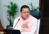 मुख्यमंत्री धामी ने कहा- वन्यजीव पर्यटन बने ग्रामीण अर्थव्यवस्था का मजबूत आधार