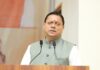 हरित ऊर्जा से आत्मनिर्भरता की ओर उत्तराखंड, सौर स्वरोजगार योजना से बन रहे रोजगार के अवसर