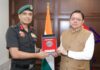 सीएम धामी से मिले एनसीसी के महानिदेशक, विभिन्न विषयों पर हुई चर्चा