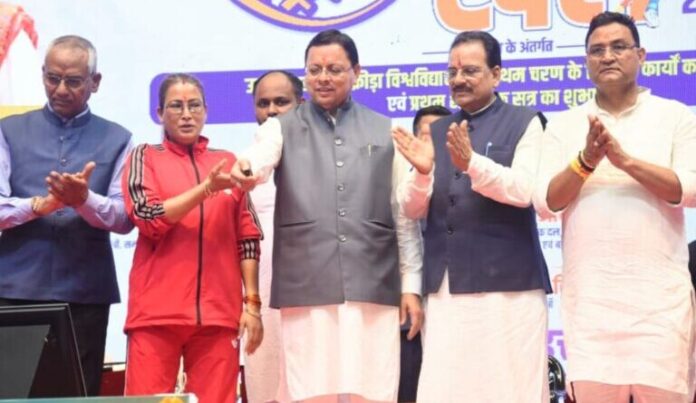 हल्द्वानी में खेल विश्वविद्यालय की रखी गई आधारशिला, पहले अकादमिक सत्र का आगाज