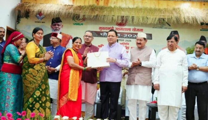 उद्यमशाला चौपाल-2026 में महिला शक्ति का सम्मान, सीएम धामी ने लखपति दीदियों को नवाजा