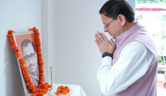 दीनदयाल उपाध्याय का जीवन और दर्शन जनसेवकों को देता है प्रेरणा- मुख्यमंत्री