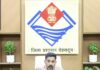 बच्चों के संरक्षण एवं पुनर्वास कार्यों में तेजी लाने के निर्देशः जिलाधिकारी
