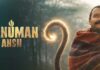 साउथ में रिलीज के लिए तैयार ‘हनुमान अंश’, आंध्र प्रदेश और तेलंगाना में 18 सितंबर से दिखेगी फिल्म