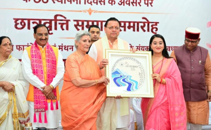 राष्ट्र निर्माण में शिक्षकों की भूमिका सबसे महत्वपूर्ण, वे गढ़ते हैं देश का भविष्य- मुख्यमंत्री