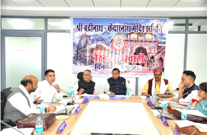 दूसरे चरण की चारधाम यात्रा को लेकर बीकेटीसी अलर्ट, सीसीटीवी से होगी निगरानी