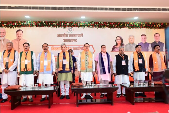 विकसित उत्तराखंड के संकल्प पर भाजपा कार्यसमिति में हुआ गहन मंथन