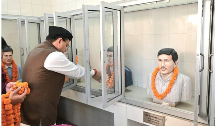 मुख्यमंत्री ने राज्य आंदोलनकारी शहीदों को दी श्रद्धांजलि, किया भावपूर्ण स्मरण