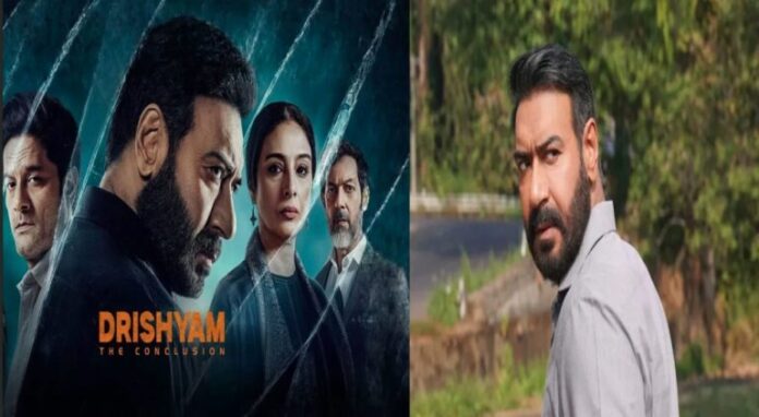 बॉक्स ऑफिस पर ‘दृश्यम 3’ का जलवा, ओपनिंग डे पर कमाए ₹66.75 करोड़