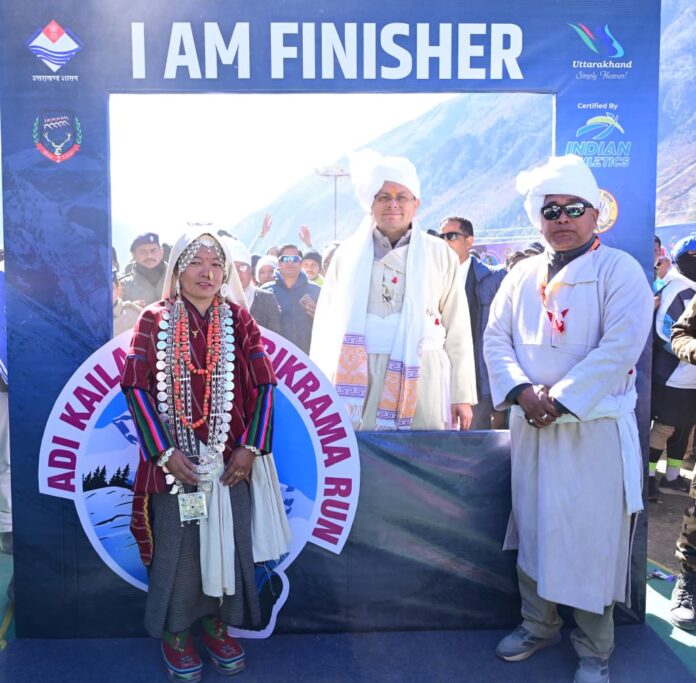 आदि कैलाश परिक्रमा रन-2.0 में शामिल हुए मुख्यमंत्री पुष्कर सिंह धामी, सफल धावकों का किया सम्मान