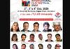 देहरादून में 11वें इंटरनेशनल फिल्म फेस्टिवल का आगाज 2 अक्टूबर से, फिल्मी सितारों का लगेगा जमावड़ा
