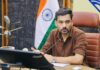 राष्ट्रपति के प्रदेश भ्रमण की तैयारियों को लेकर प्रशासन अलर्ट, डीएम ने सुरक्षा से लेकर स्वास्थ्य सेवाओं तक की समीक्षा की