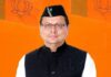 विजयदशमी पर सीएम धामी ने प्रदेशवासियों के सुख-समृद्धि की कामना की