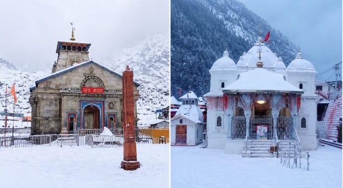 पहाड़ों पर बदला मौसम, केदारनाथ-गंगोत्री में हुई बर्फबारी से बढ़ी ठंड