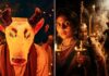 ‘गोंधल’ का ट्रेलर आया सामने, सात भाषाओं में वैश्विक स्तर पर रिलीज होगी मराठी फिल्म